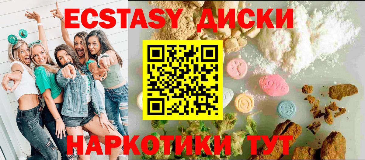 ЭКСТАЗИ круглые  Вход с VPN  ЭКСТАЗИ  Экстази Philipp Plein  Беслан 