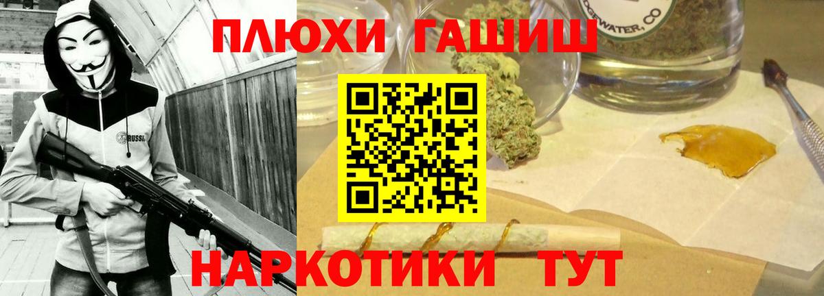 ГАШ Изолятор Беслан