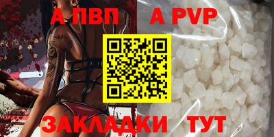 соль курить ск Аргун