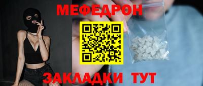 соль курить ск Аргун