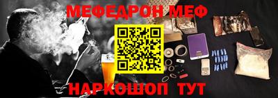ALPHA-PVP Чапаевск