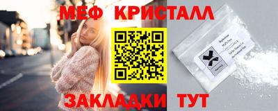 меф VHQ Чебаркуль
