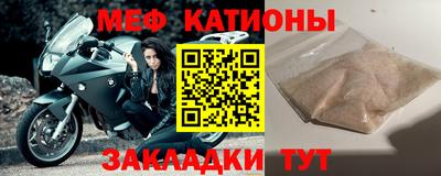 соль курить ск Аргун