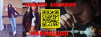 кокаин VHQ Чебоксары