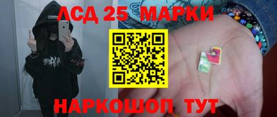 гашишное масло Апшеронск
