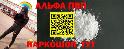 меф VHQ Чебаркуль