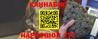 гашишное масло Апшеронск