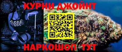 соль курить ск Аргун