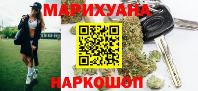 гашишное масло Апшеронск