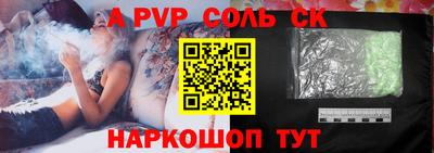кокаин VHQ Чебоксары