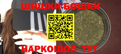соль курить ск Аргун