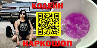 ALPHA-PVP Чапаевск