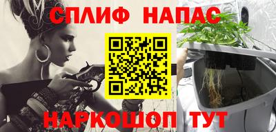 соль курить ск Аргун