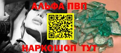 меф VHQ Чебаркуль
