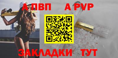 соль курить ск Аргун