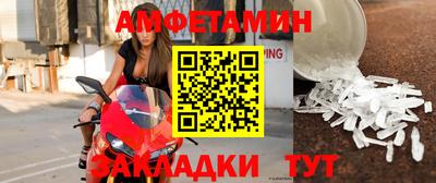 соль курить ск Аргун
