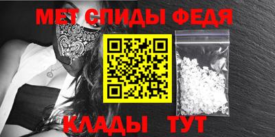 меф VHQ Чебаркуль