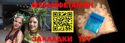 соль курить ск Аргун