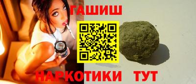 соль курить ск Аргун