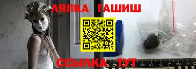 соль курить ск Аргун