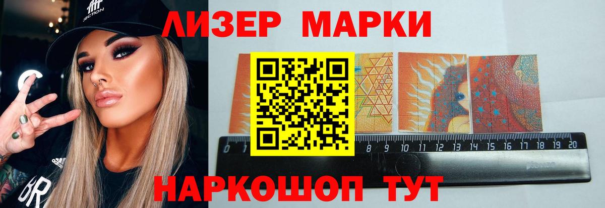 Лсд 25 экстази кислота  Вход с VPN  Беслан  LSD-25 экстази ecstasy 
