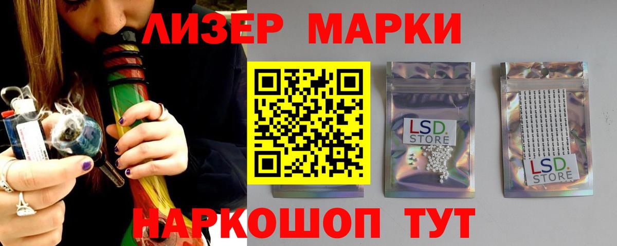 Лсд 25 экстази ecstasy Беслан