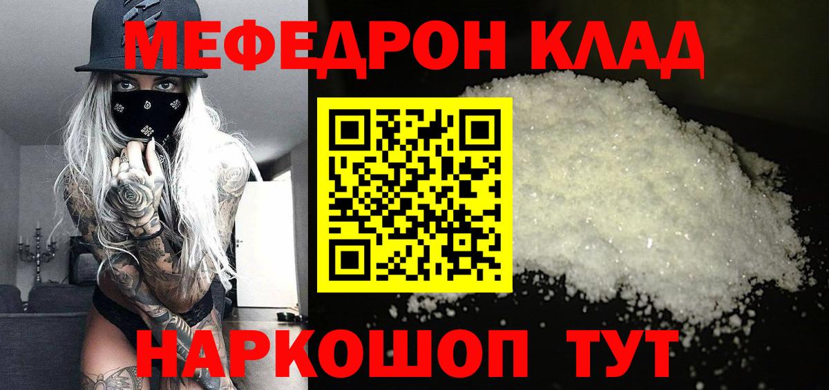 APVP Беслан