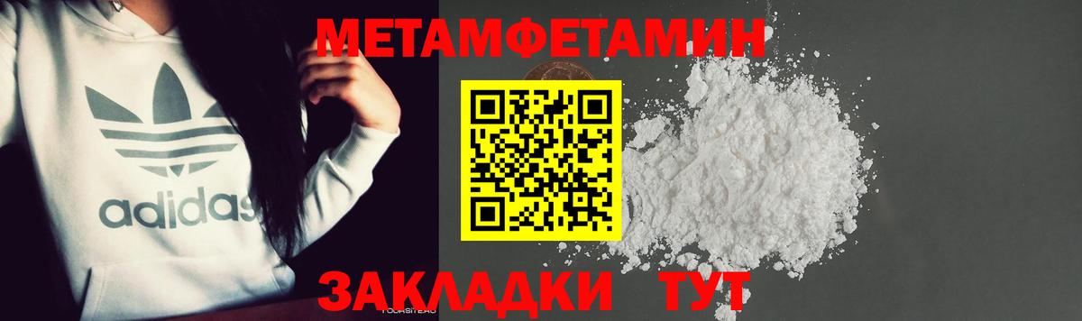 Первитин витя  Вход с VPN  Беслан 