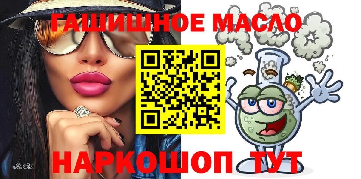 ТГК Wax Беслан